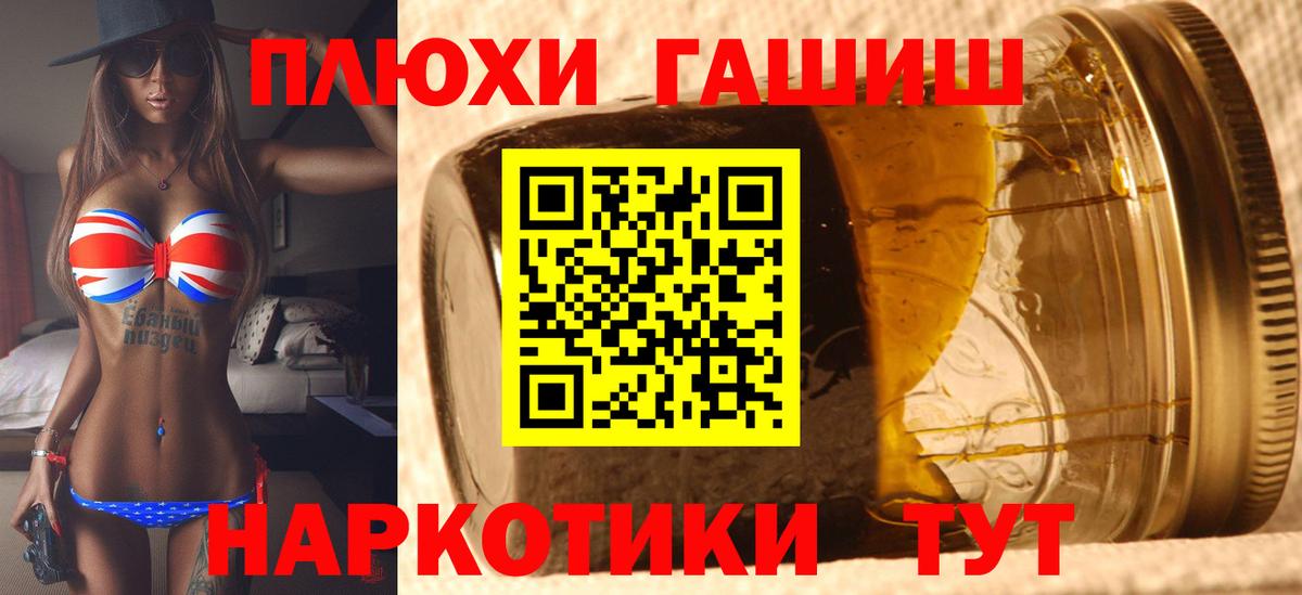ГАШ Изолятор Ачинск