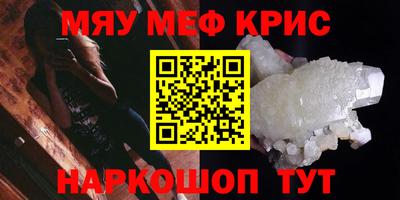СК Старая Купавна