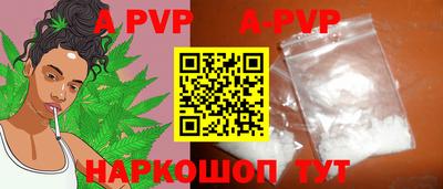 стафф Среднеуральск