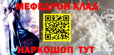 СК Старая Купавна