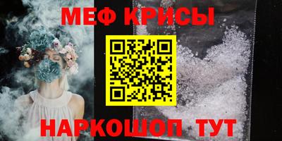 стафф Среднеуральск