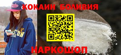 прущие крисы Ставрополь