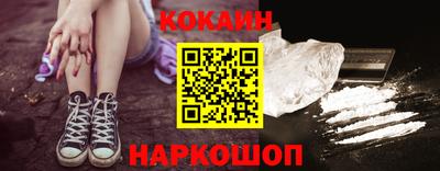 прущие крисы Ставрополь