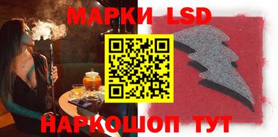 прущие крисы Ставрополь
