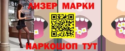 прущие крисы Ставрополь