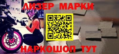 прущие крисы Ставрополь
