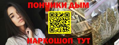 прущие крисы Ставрополь