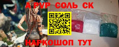 СК Старая Купавна