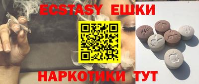 прущие крисы Ставрополь