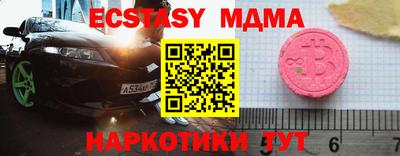 прущие крисы Ставрополь