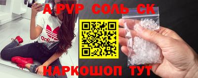 стафф Среднеуральск