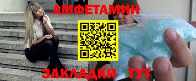 СК Старая Купавна