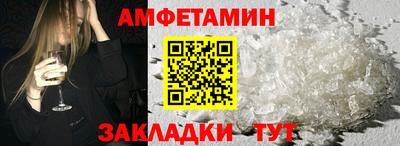 прущие крисы Ставрополь