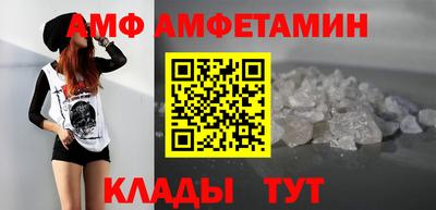 прущие крисы Ставрополь