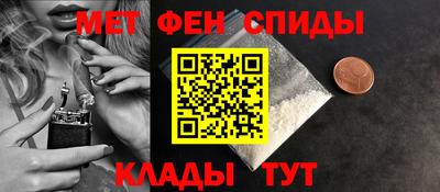 прущие крисы Ставрополь