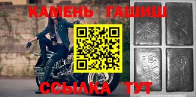 прущие крисы Ставрополь