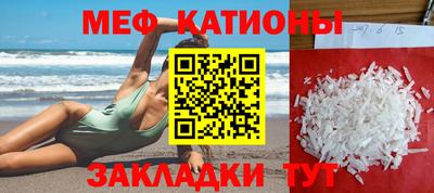 стафф Среднеуральск