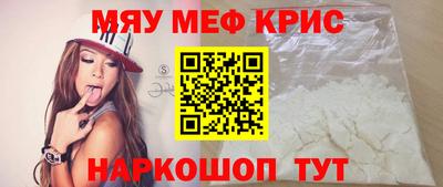 стафф Среднеуральск