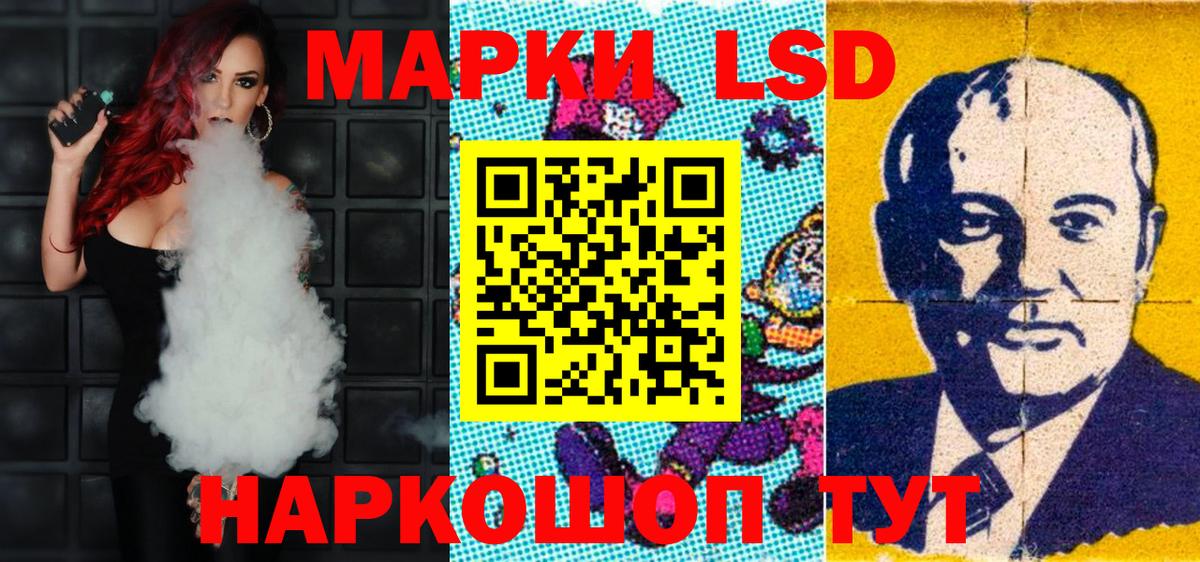 как найти наркотики  Вход с VPN  Ачинск  Марки 25I-NBOMe 1,8мг 