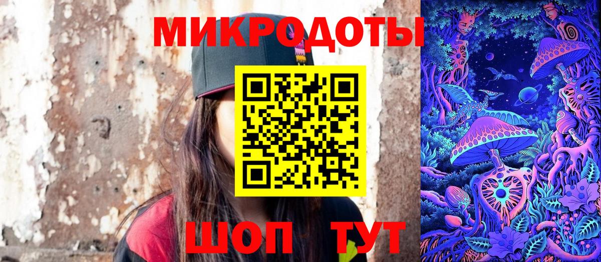 Ачинск  где купить   Вход с VPN  Псилоцибиновые грибы Psilocybe 