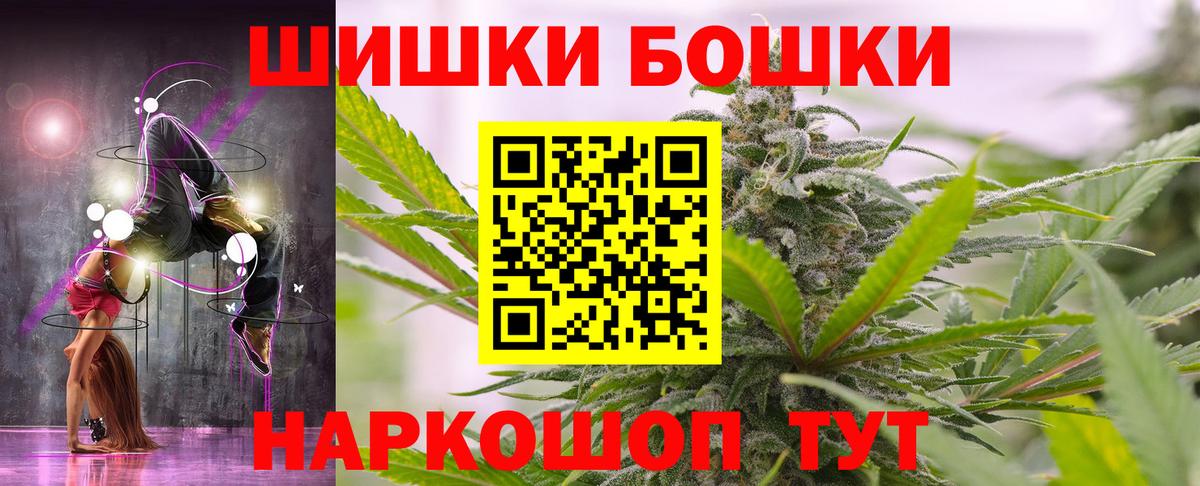 Конопля сатива  Вход с VPN  Ачинск  Канабис сатива  Шишки марихуана MAZAR 